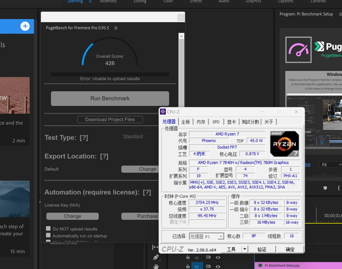 惠普星Book Pro 14 锐龙版评测：内置Ryzen AI引擎，效率更高！