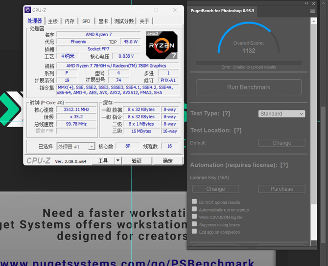 惠普星Book Pro 14 锐龙版评测：内置Ryzen AI引擎，效率更高！