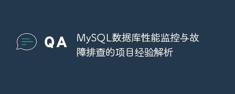 Analyse de lexpérience du projet en matière de surveillance et de dépannage des performances des bases de données MySQL