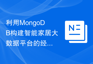 Experience sharing on using MongoDB to build a smart home big data platform