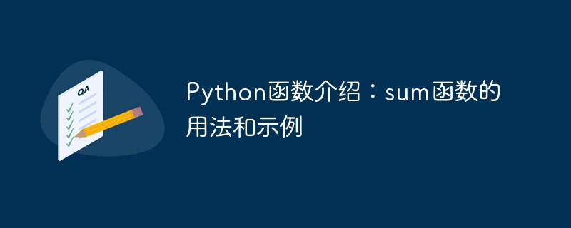 Pengenalan kepada fungsi Python: penggunaan dan contoh fungsi jumlah