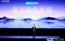 从蓝河BlueOS窥见通用人工智能时代的操作系统新形态