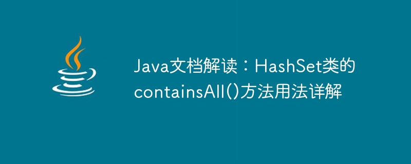 Interpretation of Java documentation: Detailed explanation of usage of containsAll() method of HashSet class