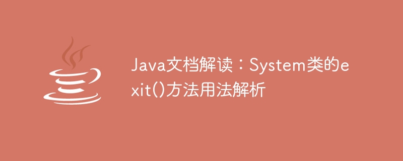 Interprétation de la documentation Java : Analyse de lusage de la méthode exit() de la classe System