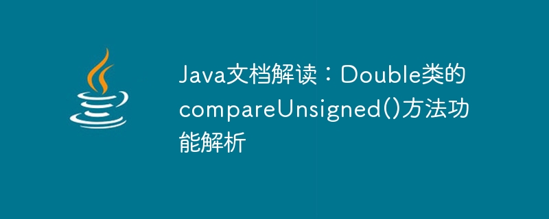 Interprétation de la documentation Java : analyse des fonctions de la méthode compareUnsigned() de la classe Double