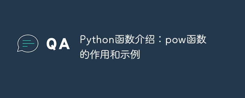 Pengenalan kepada fungsi Python: peranan dan contoh fungsi pow