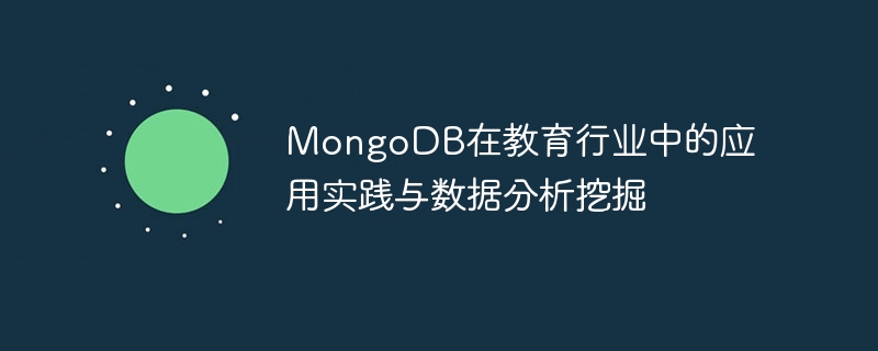 MongoDB application practice and data analysis and mining in the education industry