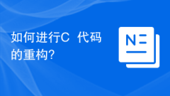 C++ 코드를 리팩터링하는 방법은 무엇입니까?