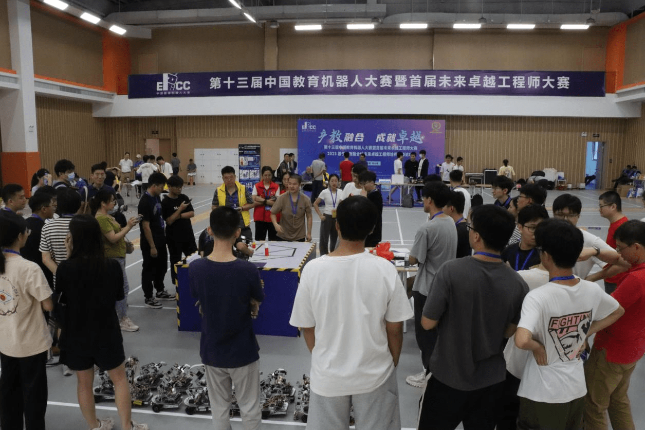 Le Forum de formation des futurs ingénieurs exceptionnels 2023 basé sur lintégration de lindustrie et de léducation sest tenu en grande pompe au siège de la base de robots XbotPark.