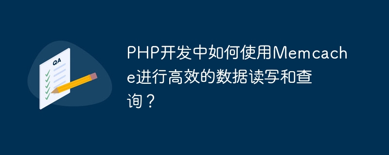 Comment utiliser Memcache pour une lecture, une écriture et des requêtes efficaces de données dans le développement PHP ?