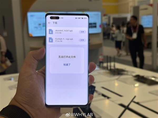 Tongcheng Travel Plan melancarkan APP versi asli Hongmeng, meliputi pelbagai fungsi tempahan perjalanan