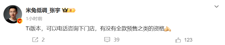 小米14/Pro系列手机销量突破100万，但仍面临严重缺货问题，雷军表示