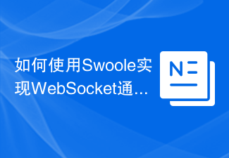 How to use Swoole to implement WebSocket communication