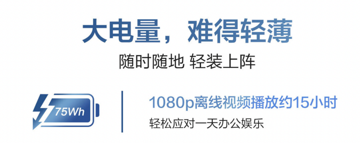 초박형과 긴 배터리 수명이 핵심입니다! 전문가의 요구를 충족하는 더블일레븐을 위한 얇고 가벼운 노트북 두 권