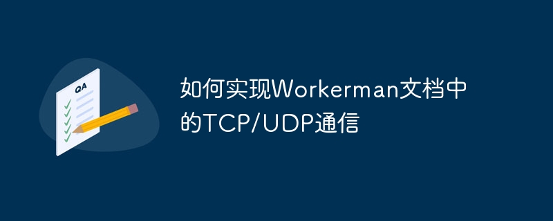 How to implement TCP/UDP communication in Workerman documentation