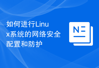 Bagaimana untuk mengkonfigurasi dan melindungi keselamatan rangkaian sistem Linux