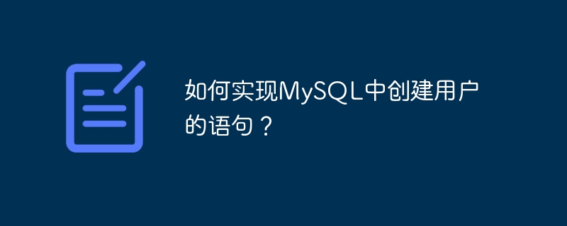 Wie implementiert man die Anweisung zum Erstellen eines Benutzers in MySQL?