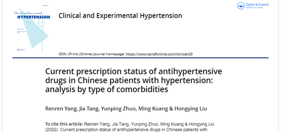 智雲健康匡明：利用智雲醫療大腦AI技術提升“效率與效益”