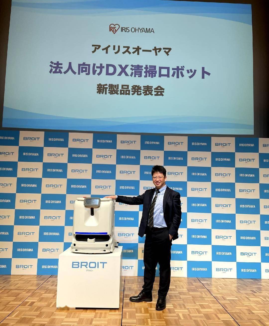 Tajuk baharu: Syrius Technology, SoftBank Robotics dan Alice Group bersama-sama melancarkan robot pembersihan komersial untuk mencapai kerjasama strategik!