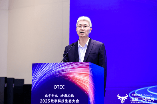 China Telecom veröffentlicht neue Generation von IoT-Innovationsergebnissen von Tianyi