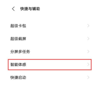 iQOO12Pro智能接听设置方法?iQOO12Pro怎么设置智能接听