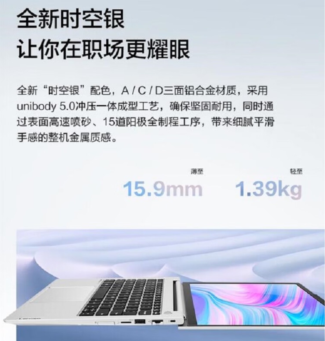 继续抢购！联想双 11 返场狂欢，昭阳 X7-14 商务轻薄本狂降 500 元！