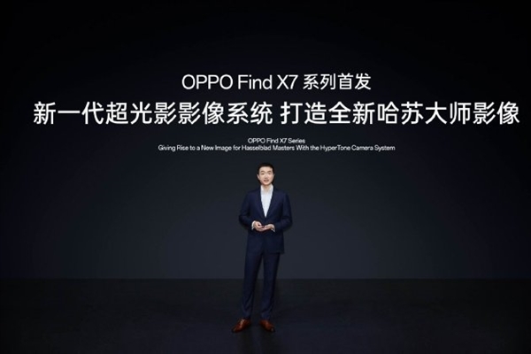 OPPO’s new phone PHZ110 is released, its benchmark score breaks the record of Dimensity 9300