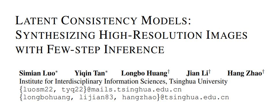 Real-time image speed increased by 5-10 times, Tsinghua LCM/LCM-LoRA became popular, with over one million views and over 200,000 downloads