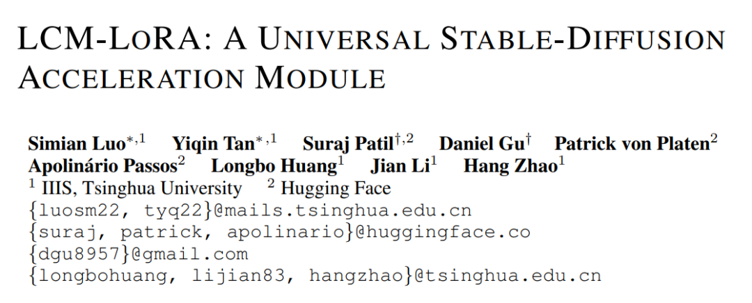 Real-time image speed increased by 5-10 times, Tsinghua LCM/LCM-LoRA became popular, with over one million views and over 200,000 downloads