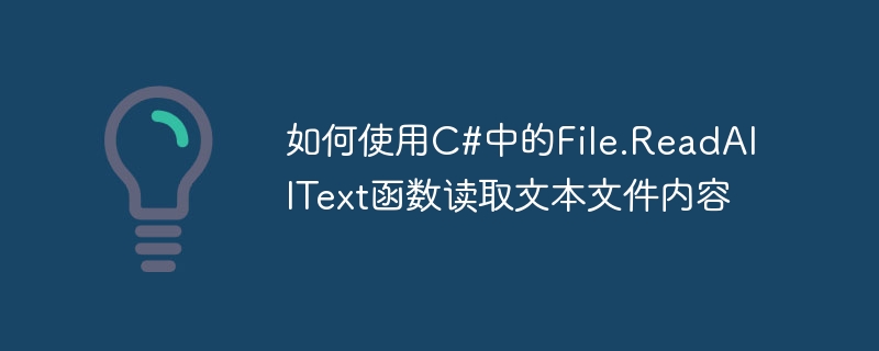 How to read text file contents using File.ReadAllText function in C#