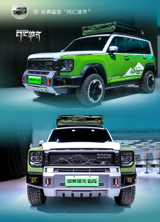 Haval Raptor series debuts at Guangzhou Auto Show, attracting attention with new car colors and official modification package