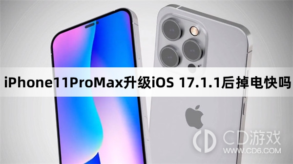 Bagaimana pula dengan hayat bateri iPhone11ProMax selepas menaik taraf kepada iOS17.1.1 Adakah iPhone11ProMax akan kehilangan kuasa dengan cepat selepas menaik taraf kepada iOS17.1.1?