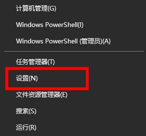 Win11麦克风的启用步骤