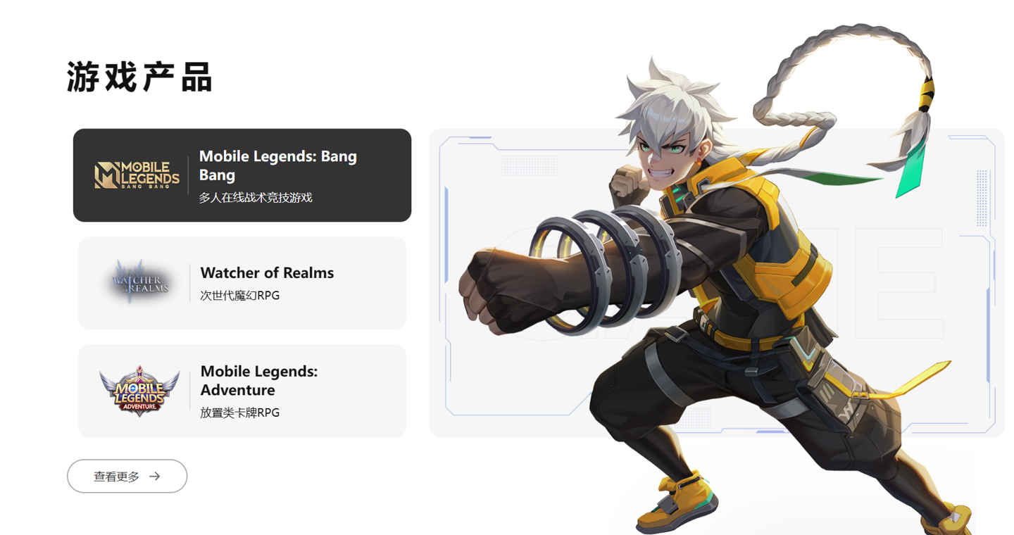 消息称字节跳动寻求以 50 亿美元出售沐瞳科技,曾 40 亿美元购入