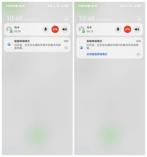 华为 Mate60 系列：智能降噪、静谧通话，为您带来独一无二的通话体验！