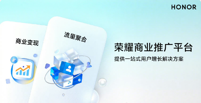 继续与华为解除绑定，荣耀 100 系列手机内置自家云服务、钱包等应用首次亮相