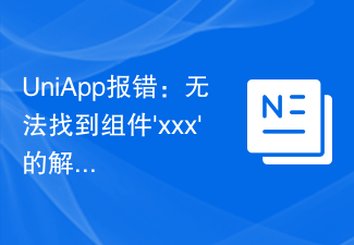 UniApp error: Unable to find solution for component 'xxx'