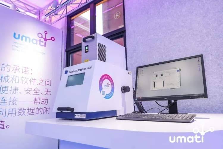 Intelligent Manufacturing IoT Exhibition Hall Opens, Sino-German Technical Cooperation Helps Upgrade the Manufacturing Industry