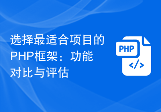 Choosing the best PHP framework for your project: feature comparison and evaluation