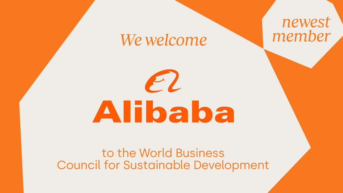 阿里巴巴成为世界可持续发展工商理事会首家亚洲互联网科技成员