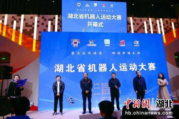 2023年湖北省机器人运动大赛在武汉成功举办