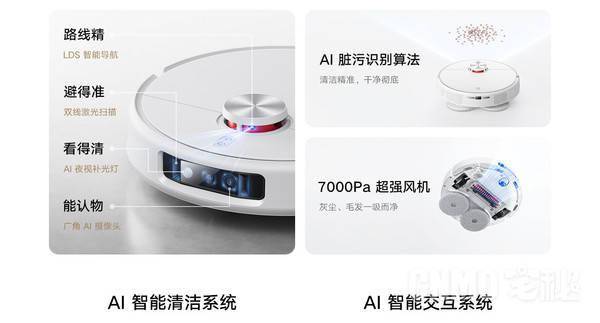 米家全能扫拖机器人M30 Pro新品上市！地毯也能扫