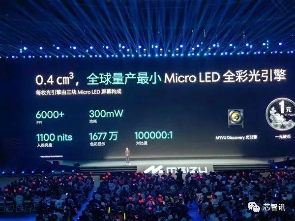 魅族21发布：全球最窄1.74mm边框，3399元起！另有两款AR智能眼镜推出