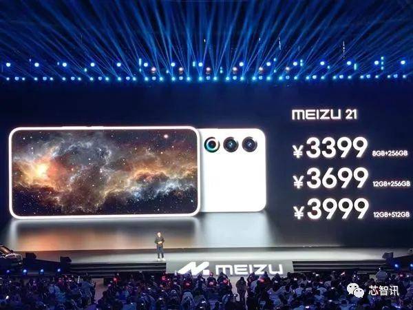 Meizu 21 released: the worlds narrowest 1.74mm bezel, starting from 3,399 yuan! Two more AR smart glasses launched