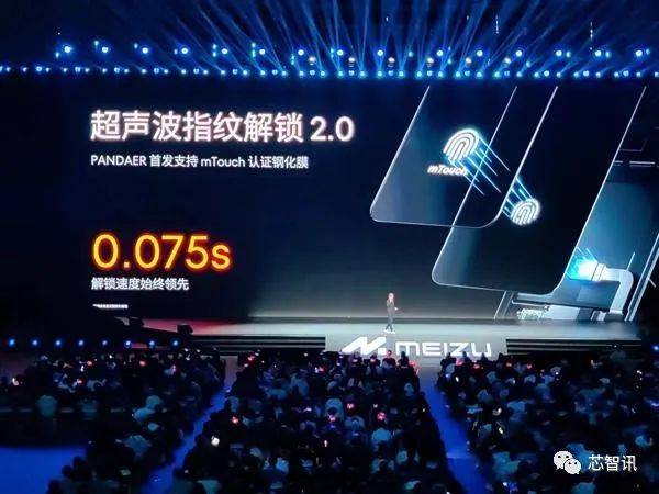 Meizu 21 released: the worlds narrowest 1.74mm bezel, starting from 3,399 yuan! Two more AR smart glasses launched