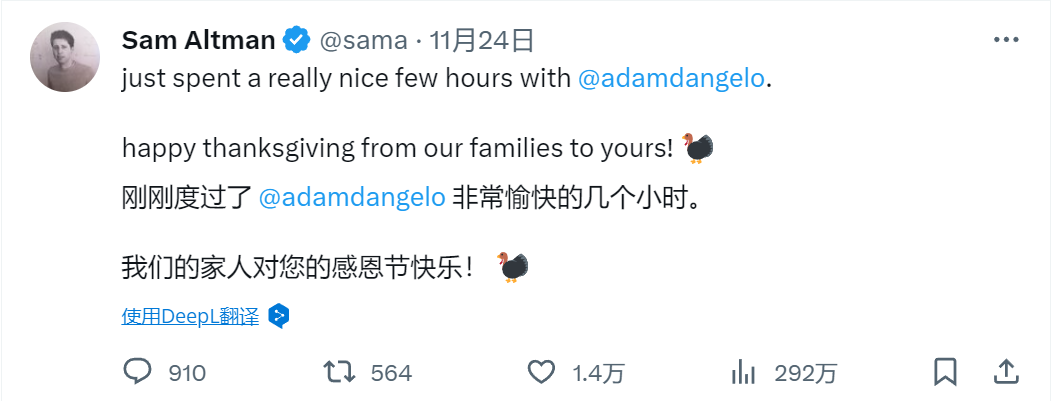 不服、愤怒....Sam Altman首次回应重返岗位经过,完善OpenAI治理结构需要时间