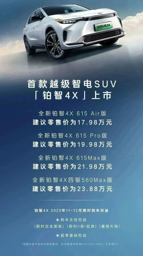 广汽丰田11月销量达新高，凯美瑞1-11月累计销量突破20万台