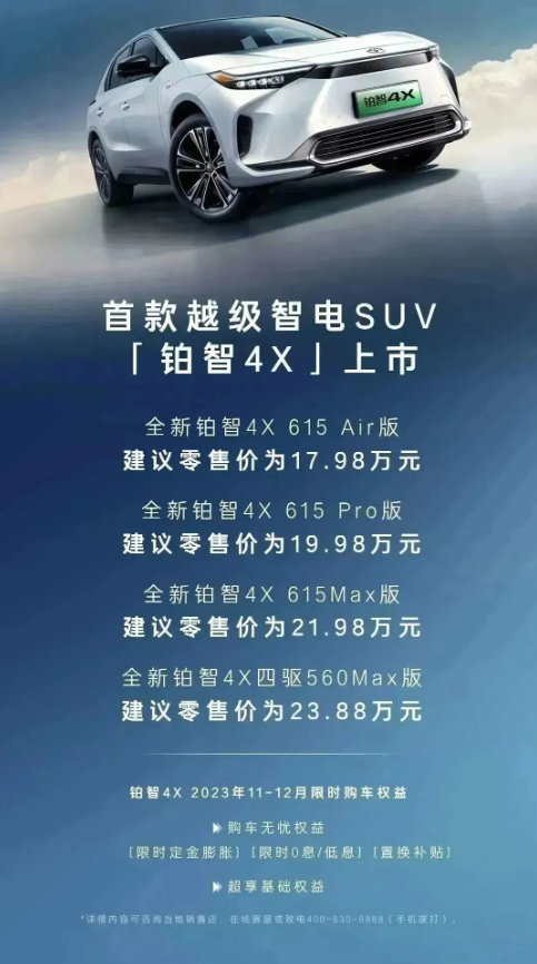 広汽トヨタの販売は11月に過去最高を更新、カムリは1～11月の累計販売が20万台を突破