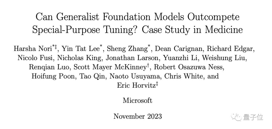 Microsoft turned GPT-4 into a medical expert with just the Prompt Project! More than a dozen highly fine-tuned models, the professional test accuracy exceeded 90% for the first time