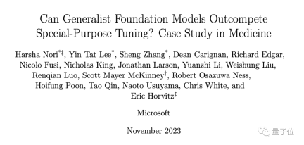 Microsoft turned GPT-4 into a medical expert with just the Prompt Project! More than a dozen highly fine-tuned models, the professional test accuracy exceeded 90% for the first time